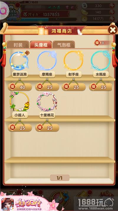 女皇武则天降世 《熹妃Q传》随从阵容豪华升级[多图]
