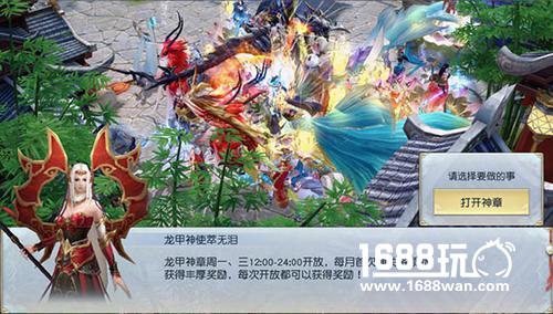 龙甲神章 镇魔曲大波炼火魄魂石等你来领[多图]
