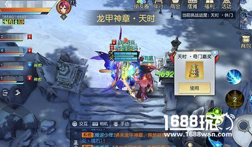 龙甲神章 镇魔曲大波炼火魄魂石等你来领[多图]