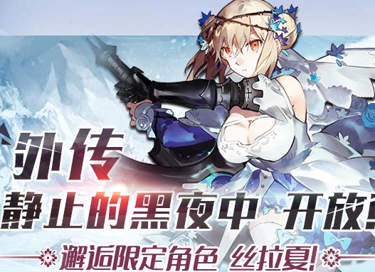 苍蓝境界神士?评测 神士?值得培养吗[图]