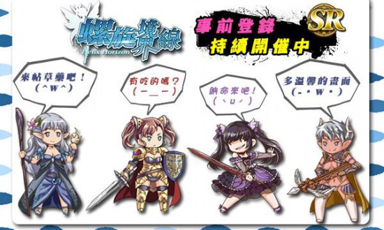 冒险RPG新作《螺旋境界线》首次曝光战斗画面[多图]