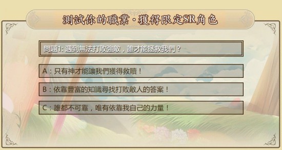 冒险RPG新作《螺旋境界线》首次曝光战斗画面[多图]