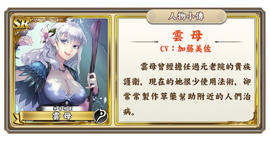 冒险RPG新作《螺旋境界线》首次曝光战斗画面[多图]