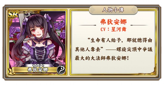 冒险RPG新作《螺旋境界线》首次曝光战斗画面[多图]