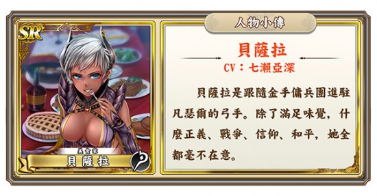 冒险RPG新作《螺旋境界线》首次曝光战斗画面[多图]