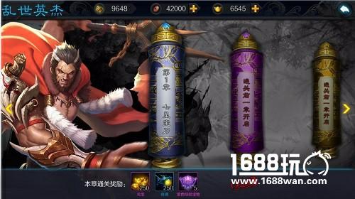 《权倾三国》新副本乱世英杰 聪明制胜[多图]