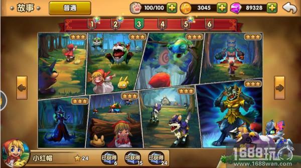 《幻宠学院》初体验[多图]