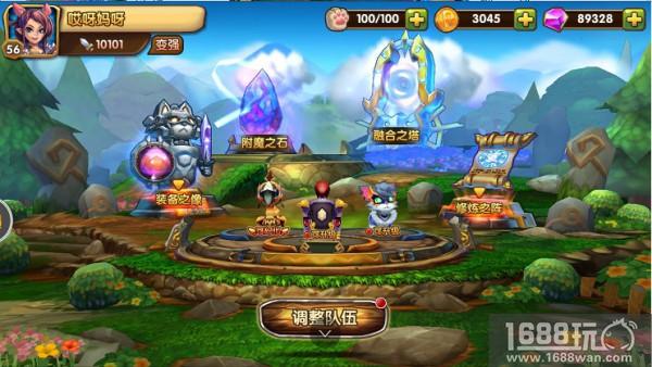 《幻宠学院》初体验[多图]