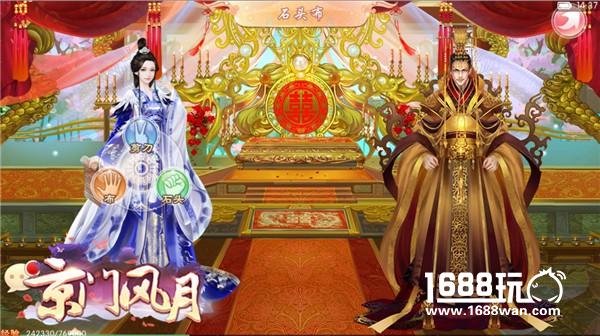 奢华不如走心 《京门风月》玩个婚礼[多图]
