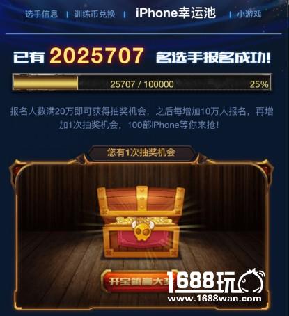 200万名选手决战飞凡杯2017CGL海选赛[多图]
