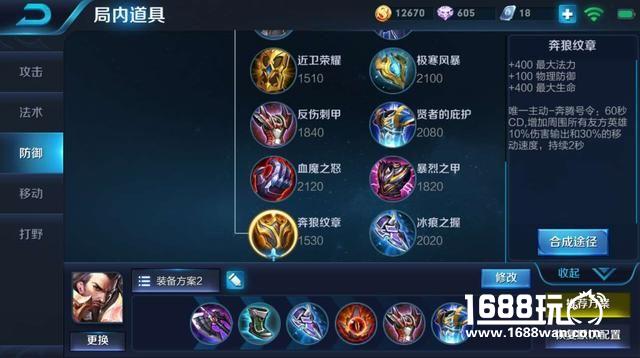 200万名选手决战飞凡杯2017CGL海选赛[多图]
