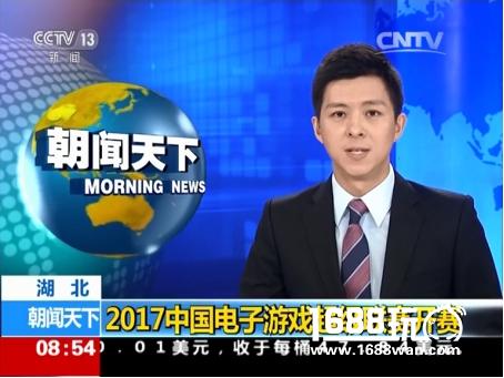 200万名选手决战飞凡杯2017CGL海选赛[多图]