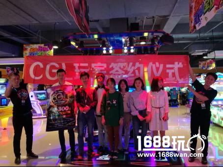 200万名选手决战飞凡杯2017CGL海选赛[多图]