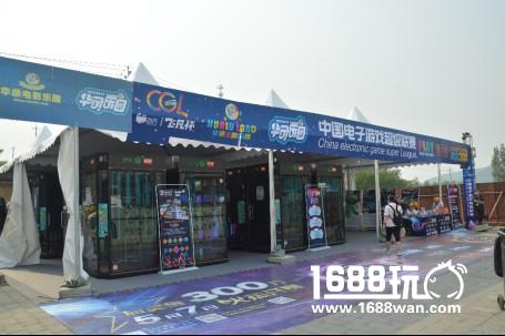 200万名选手决战飞凡杯2017CGL海选赛[多图]