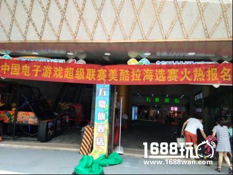 200万名选手决战飞凡杯2017CGL海选赛[多图]