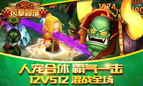 神发抖《风暴部落》盘点吓哭小学生的经典英雄[多图]