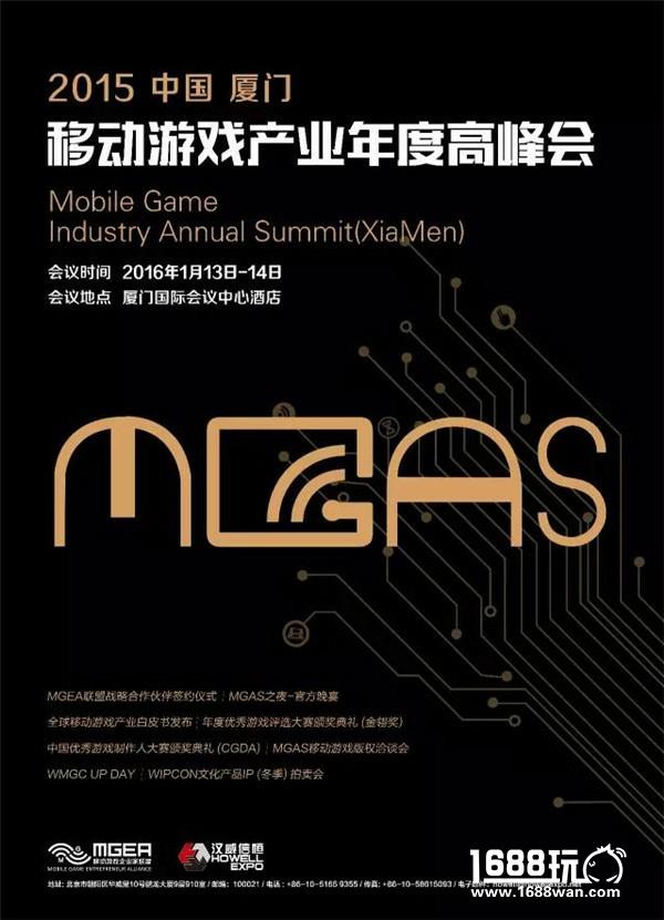 温故知新：中国数字娱乐产业年度高峰会（DEAS）历届亮点倾情回顾[多图]