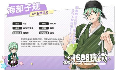 竖起耳朵都是爱你的形状~《ICHU偶像进行曲》动物茶馆活动选拔开催[多图]
