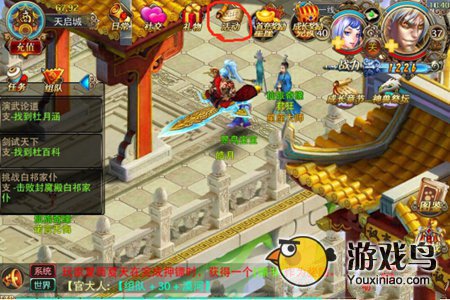 大话来了星座奇缘系统玩法详解[多图]