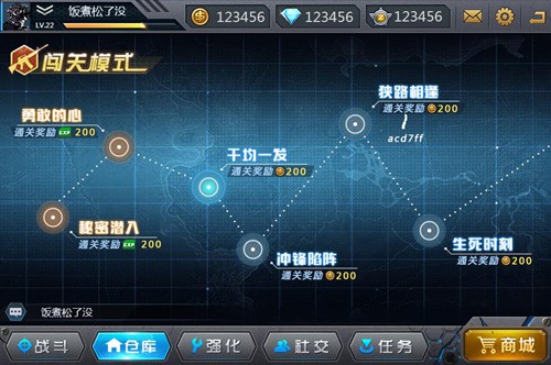 十二关卡练就真枪神 《枪战英雄》PVE模式全攻略[多图]