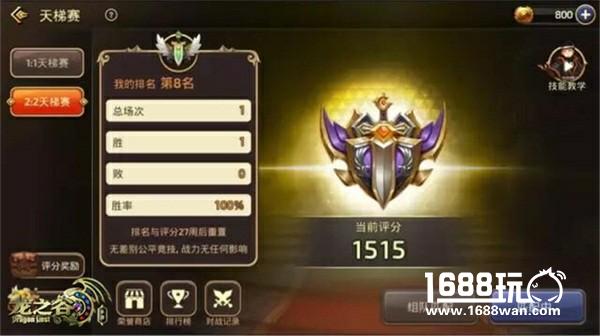 《龙之谷手游》开启欢乐主题季 贱萌表情包兔斯基来袭[多图]