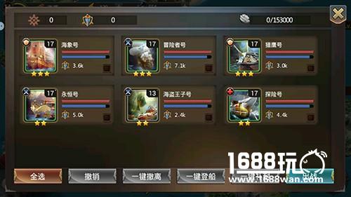精彩无限《海岛战争》带你领略策略海战魅力[多图]