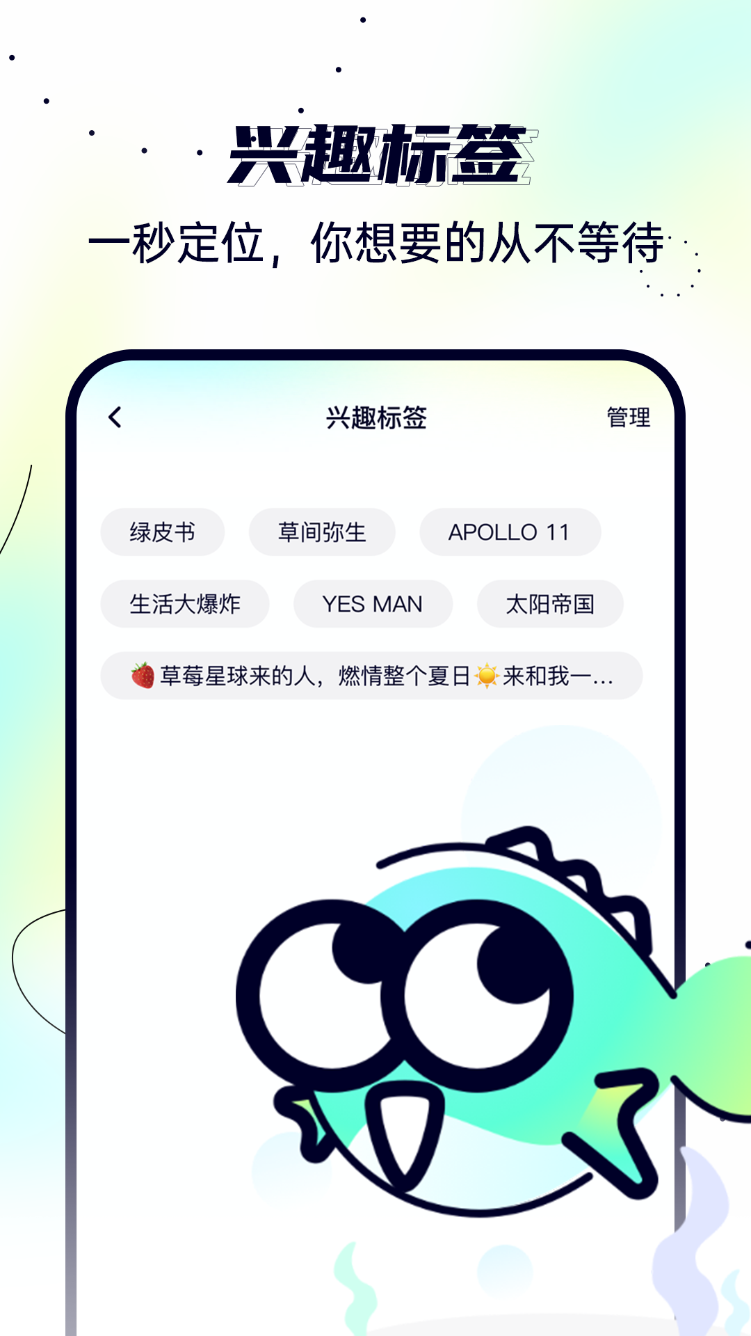 半文鱼生活追剧app最新版