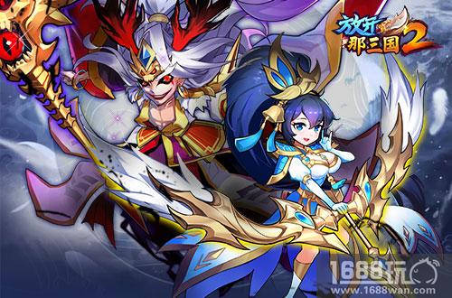 非神将也有春天《放开那三国2》新觉醒武将登场[多图]