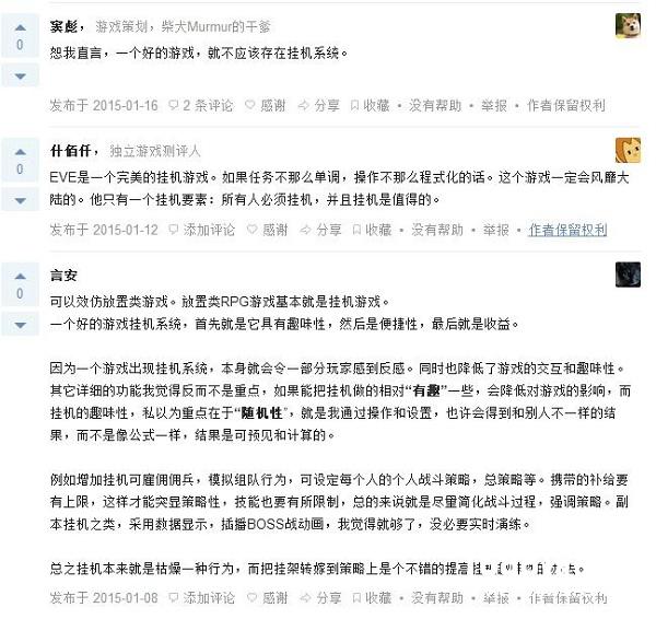 浅析：从挂机系统看《道王》手游如何心系玩家[多图]
