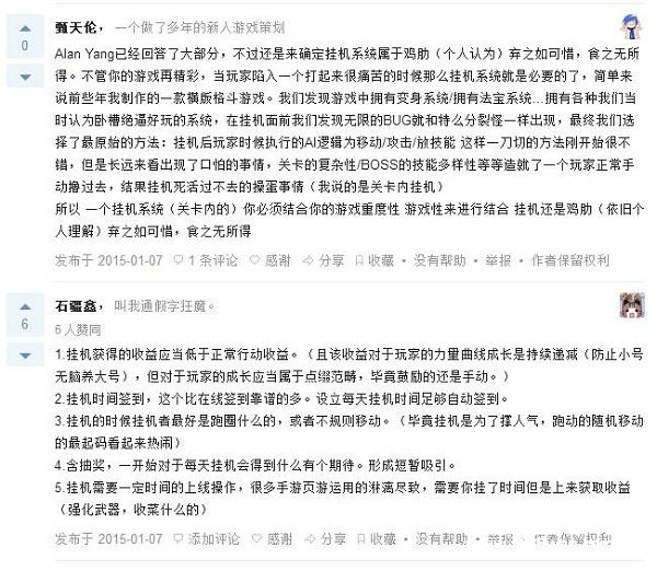 浅析：从挂机系统看《道王》手游如何心系玩家[多图]