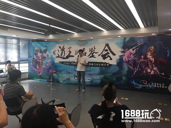 浅析：从挂机系统看《道王》手游如何心系玩家[多图]