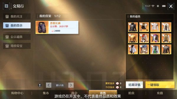 诺亚之心可以搬砖吗？搬砖玩法攻略大全[多图]
