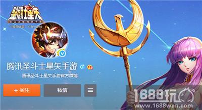 圣斗士星矢·燃烧30年主题展 有奖征集活动火爆进行中[多图]