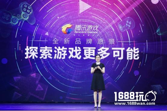 腾讯游戏学院在UP大会上发布“游戏人才培养生态和开发者扶持规划”[多图]