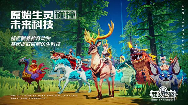我的起源每日必做任务有哪些 新手速刷冲级攻略[多图]