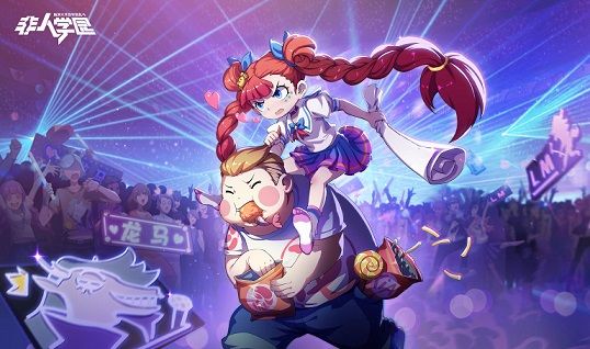 非人学园虾饼蟹酱什么时候上线 虾饼蟹酱怎么免费获得[多图]