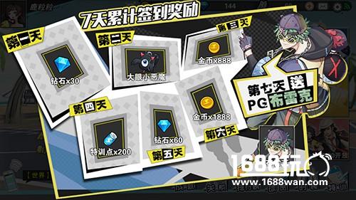 新版开启 《天天篮球》新外线球员震撼登陆[多图]