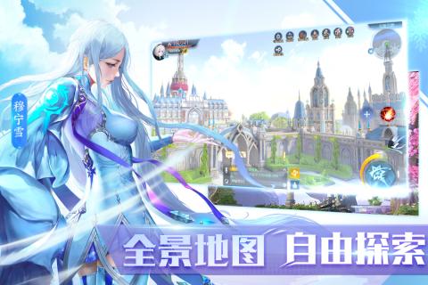 全职法师觉醒内测版