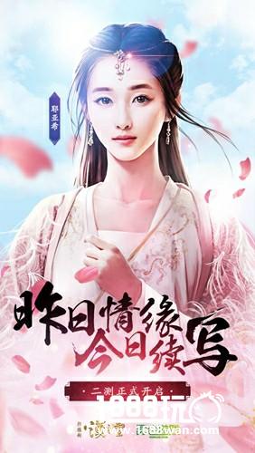大地图MO手游《轩辕剑之汉之云》二测今日开启[多图]