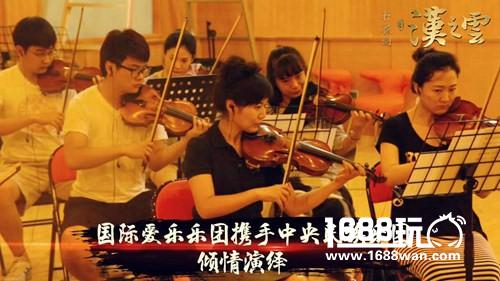 大地图MO手游《轩辕剑之汉之云》二测今日开启[多图]