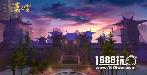 大地图MO手游《轩辕剑之汉之云》二测今日开启[多图]