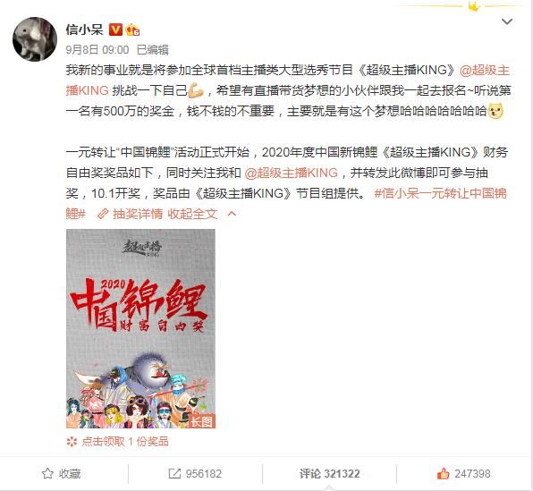 一元转让中国锦鲤活动取消了吗？一元转让中国锦鲤活动告吹[多图]