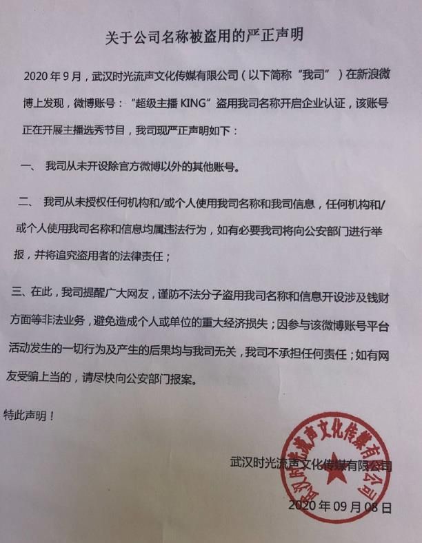 一元转让中国锦鲤活动取消了吗？一元转让中国锦鲤活动告吹[多图]
