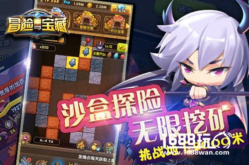 萌倒无数宅男大叔！《冒险与宝藏》3月8日全渠道首发[多图]
