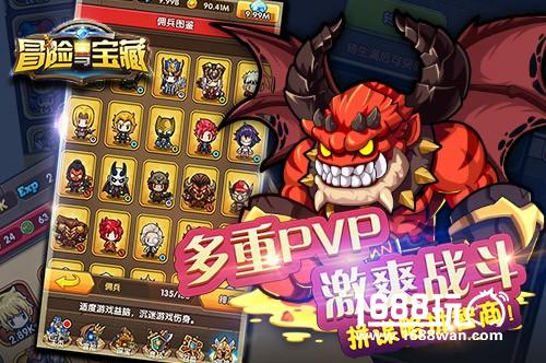 萌倒无数宅男大叔！《冒险与宝藏》3月8日全渠道首发[多图]
