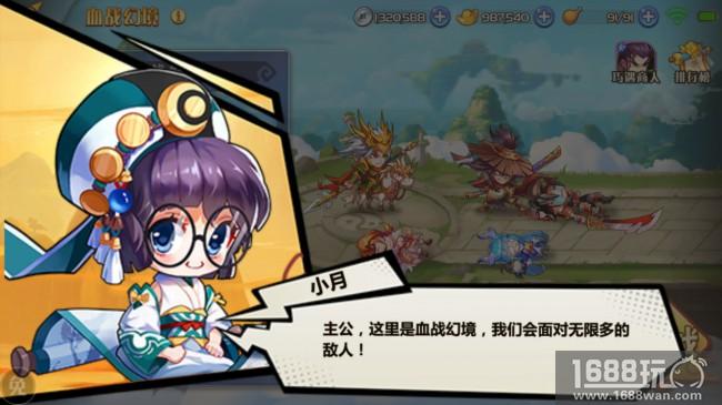 蜗牛数字《萌将风云》即将首发 各路豪杰大显神通![多图]