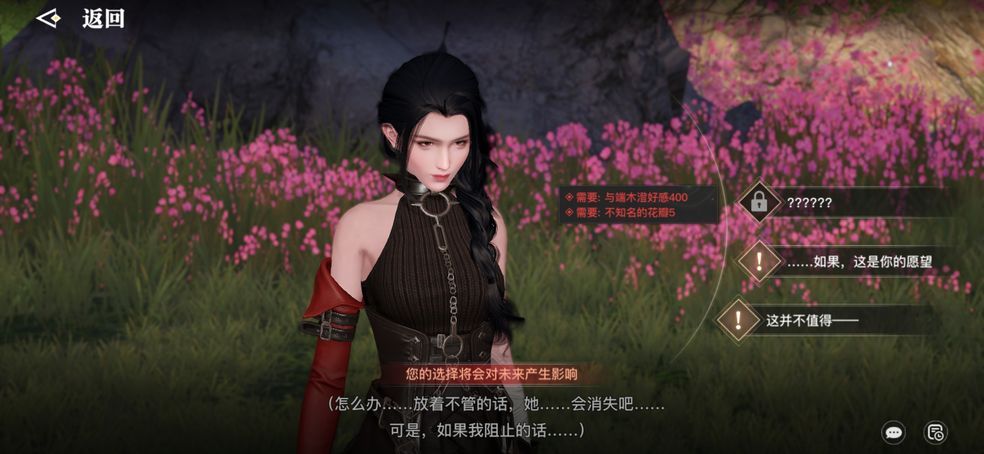 天谕手游不知名的花瓣怎么获得？不知名的花瓣获取攻略[图]