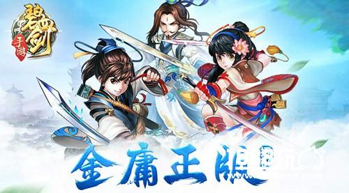 大侠怎么当？《碧血剑》袁承志告诉你[多图]