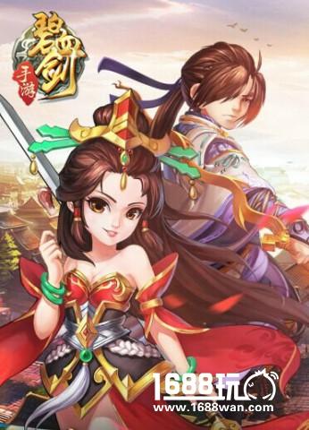大侠怎么当？《碧血剑》袁承志告诉你[多图]