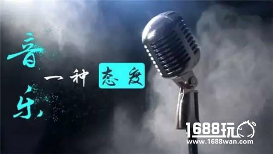 《一起来跳舞》（原天天炫舞）“校园最强音”强势开启！[多图]